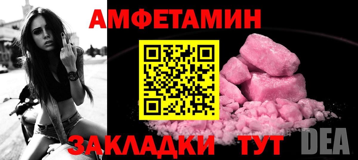 shop наркотические препараты  АМФЕТАМИН  Бугульма  Вход с VPN  Амфетамин Premium 