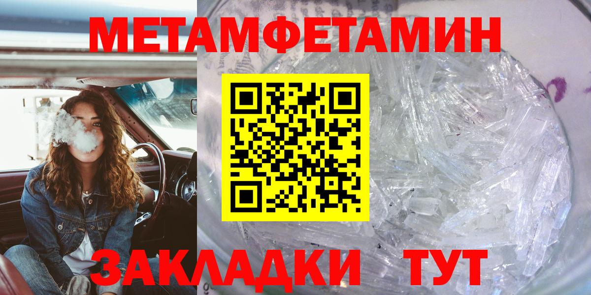 Амфетамин VHQ Бугульма
