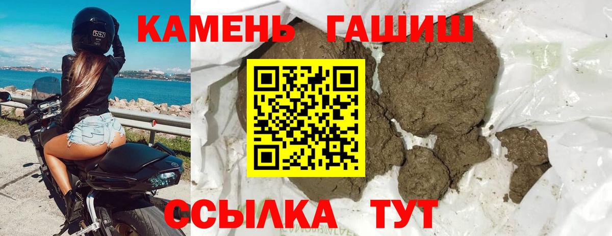 ГАШ ice o lator  Бугульма 