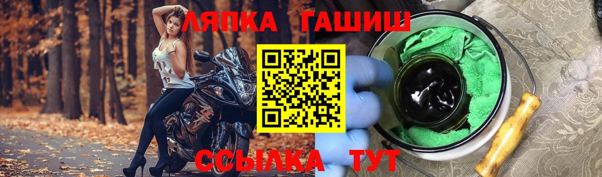 ГАШ AMNESIA HAZE Бугульма