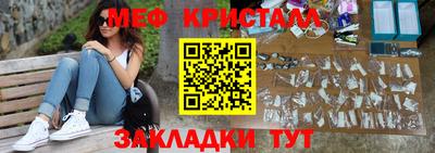 эйфоретик Сибай