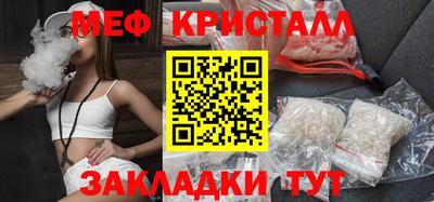 эйфоретик Сибай
