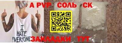 эйфоретик Сибай