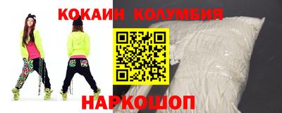 эйфоретик Сибай