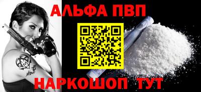 дистиллят марихуана Апшеронск