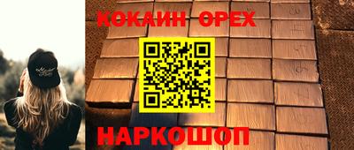 марки nbome Аргун