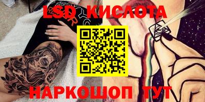 марки nbome Аргун