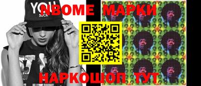 ПСИЛОЦИБИНОВЫЕ ГРИБЫ Апрелевка