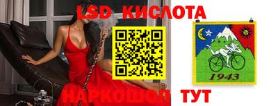 эйфоретик Сибай