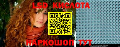 эйфоретик Сибай