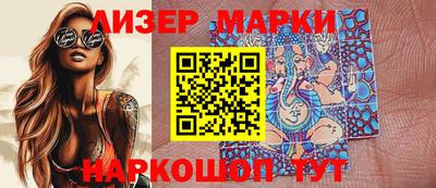 марки nbome Аргун