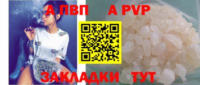 эйфоретик Сибай