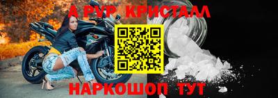 мет Симферополь