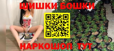 марки nbome Аргун