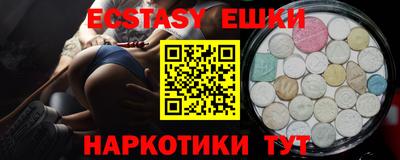 ПСИЛОЦИБИНОВЫЕ ГРИБЫ Апрелевка