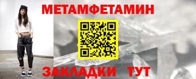 эйфоретик Сибай