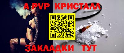 мет Симферополь
