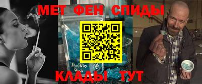 мет Симферополь