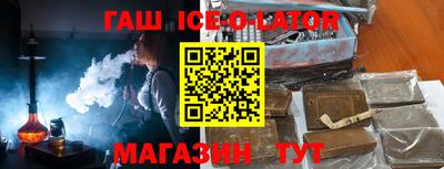 эйфоретик Сибай