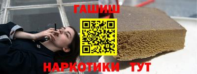 мет Симферополь