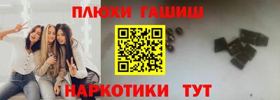 дистиллят марихуана Апшеронск