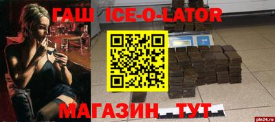 эйфоретик Сибай
