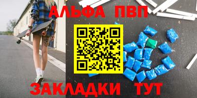 мет Симферополь