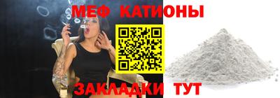 эйфоретик Сибай