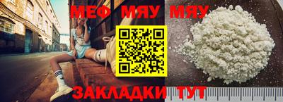 дистиллят марихуана Апшеронск