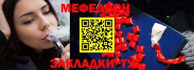 дистиллят марихуана Апшеронск