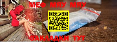 мет Симферополь