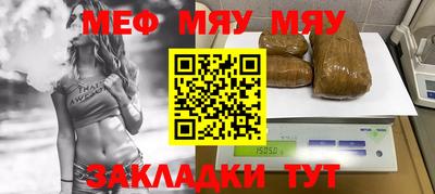 мет Симферополь