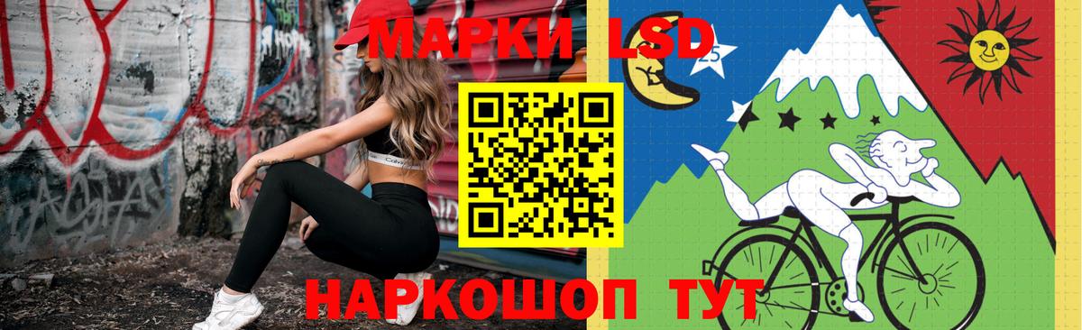 ЛСД экстази кислота  Вход с VPN  Бугульма  ЛСД экстази кислота 