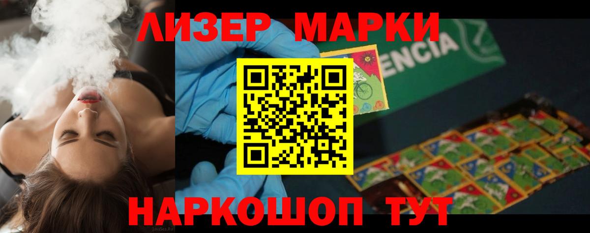 LSD-25 экстази кислота Бугульма