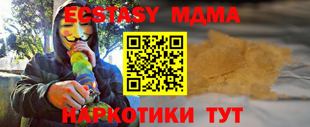 MDMA Molly  Бугульма  MDMA  MDMA Molly 