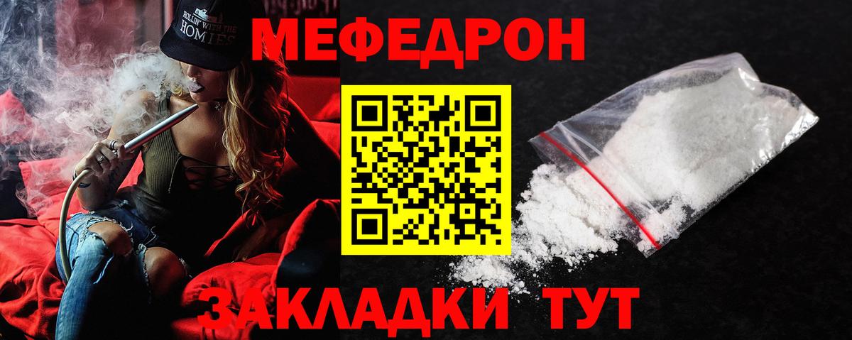 Бугульма  Каннабис  Меф МЯУ МЯУ   Вход с VPN  ГАШИШ  ЭКСТАЗИ 