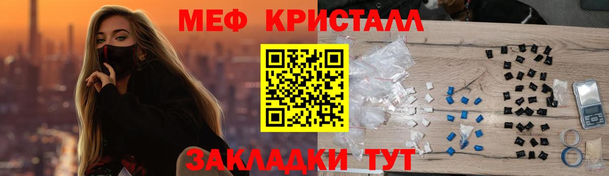Мефедрон  МЕФ mephedrone  цена наркотик  Бугульма  МЯУ-МЯУ mephedrone  Мефедрон  Вход с VPN 