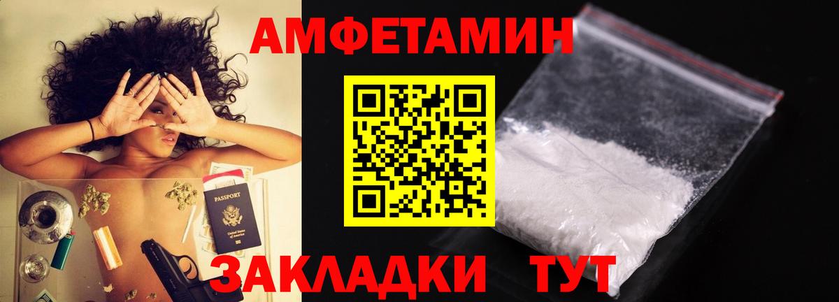 Бугульма  Первитин витя  Вход с VPN 