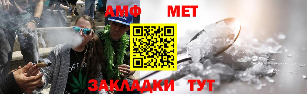 Первитин мет  Первитин мет  Бугульма 