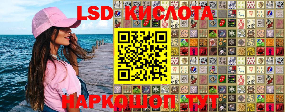Бугульма  Марки 25I-NBOMe 1500мкг  Вход с VPN 