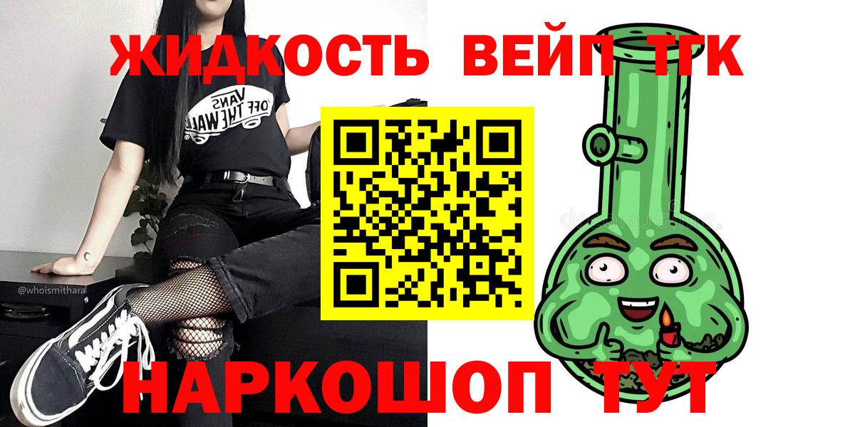 Дистиллят ТГК Wax  Бугульма  Дистиллят ТГК гашишное масло 