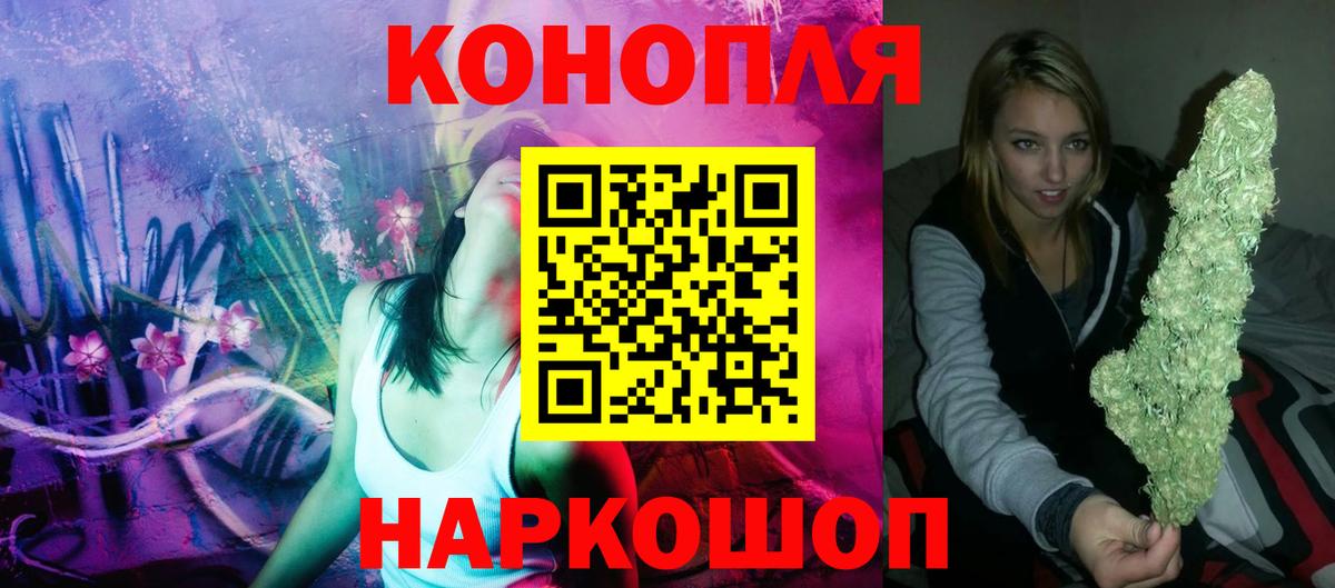 Бошки Шишки планчик Бугульма