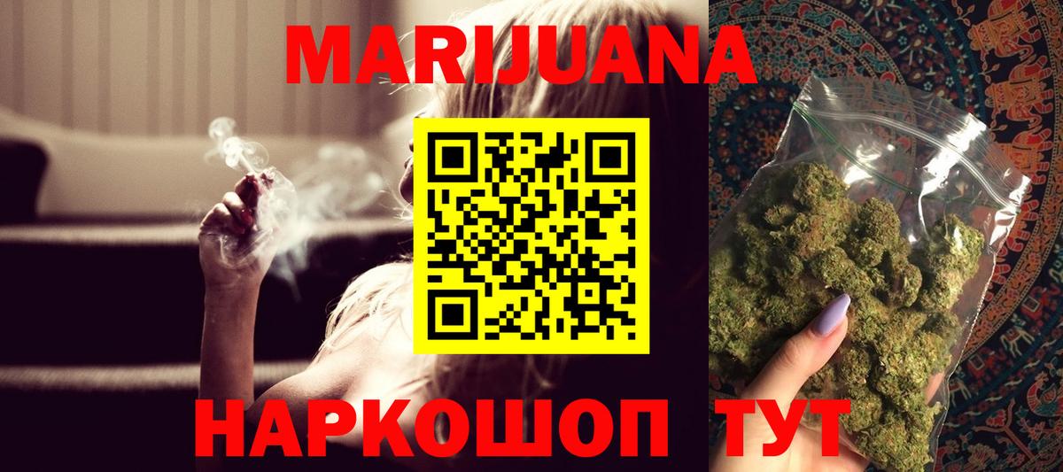 Канабис OG Kush Бугульма