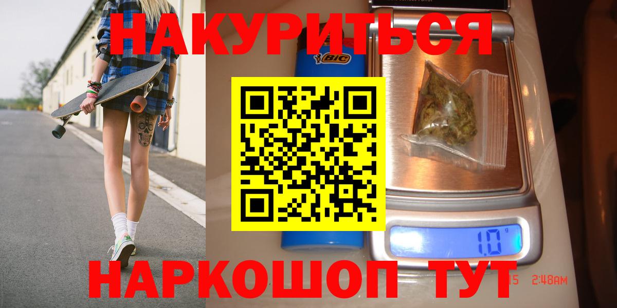 Каннабис план  Марихуана Bruce Banner  Бугульма  Каннабис OG Kush 