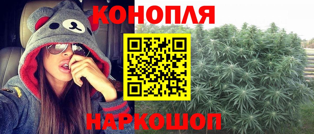 Канабис VHQ  Шишки марихуана ГИДРОПОН  Бугульма  Вход с VPN 